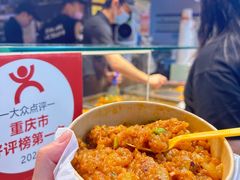 -周小亮丁家坡洋芋(全国总店)