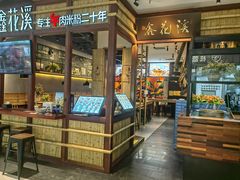 -鑫花溪牛肉米粉(广电传媒店)