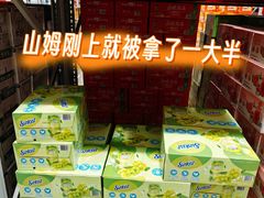 -山姆会员商店(上海浦东店)