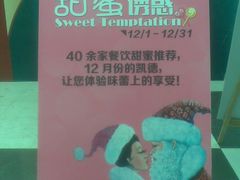 店内环境-凯德广场(学府店)