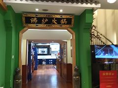 -沸炉重庆老火锅(军事博物馆店)