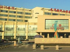 -天津市海河医院