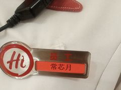 -海底捞火锅(万达广场店)