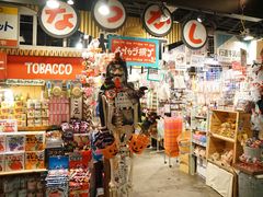 -台场一丁目商店街