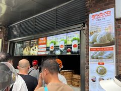 -南方迷宗大包(湖滨店)