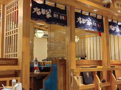 -九田家黑牛烤肉料理(华侨城店)