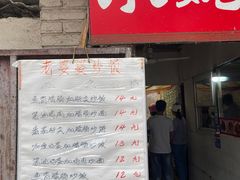 门面-老婆婆炒饭(小白楼1902欧式风情街店)