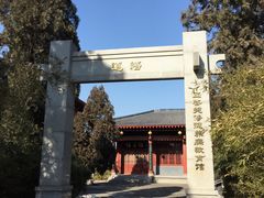 -函谷关历史文化旅游区