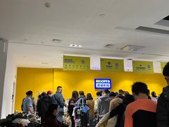 -BIGOFFS 超级折扣(仁恒伊势丹店)