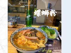 -笋爷高汤嗦螺粉·螺蛳粉(上社店)