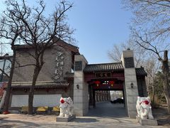 -卫鼎轩·家宴(水上公园店)