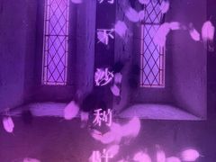 -LIENOW来闹密室剧本推理&狼人杀(李家村万达广场店)