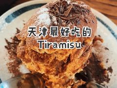 提拉米苏-PIZZA BIANCA(民园店)