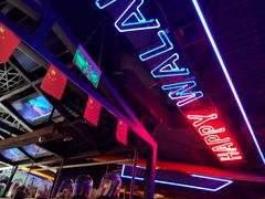 门面-蘭奢雅集·江浙菜(青山江滩店)