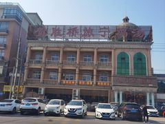 -旅宁大酒店