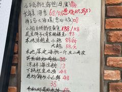 -松云居.大连人.大连菜
