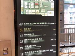 -优客城市奥莱