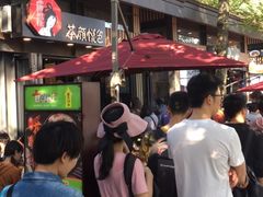 -茶颜悦色(岳麓山顶店)