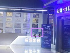 -吉林市博物馆