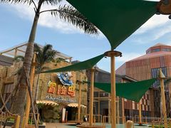 -三亚海昌梦幻海洋不夜城