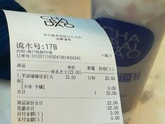 -茶百道(招商花园城店)