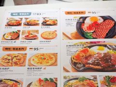 -纽斯特牛排自助餐厅(浦江万达店)