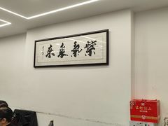 -王家大院·南京菜(湛江路总店)