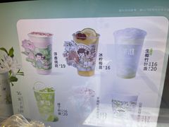 -茉沏(山塘街店)