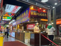 -肖炮现炸酥肉(解放碑店)