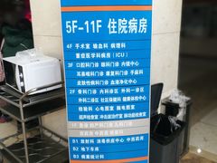 -北京积水潭医院(回龙观院区)
