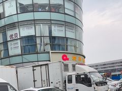 -庆丰包子铺(回龙观店)