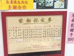 -麦文记面家(佐敦店)