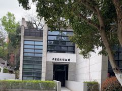 -湖南大学-中国书院博物馆