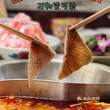 万物皆可烫，泡汤吃饭好去处[调皮]