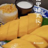 💥萨瓦迪卡💥大悦城这家泰国料理很正哟！