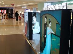 -大悦城(沈阳中街店)