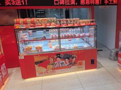 -味多美蛋糕(看丹桥店)