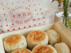 -长发西饼(临顿路店)