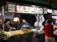 -六合夜市
