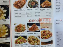 菜单-锅来乐地锅鸡(安亭店)