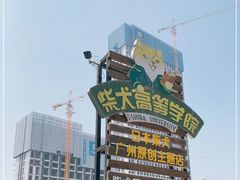 -柴犬高等学院·狗咖·柴犬售卖·宠物训练