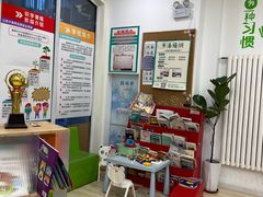 -真棒幼儿识字·阅读(梅江校区)