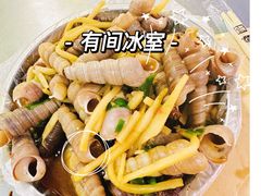 -有间冰室(侨港风情街店)
