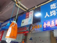 -喝丢一只鞋海鲜烧烤·海肠捞饭(文体街店)