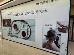 -合景·悠方(成都店)