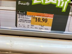 -TASTE(南海万科广场店)