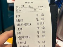 -杯子红牛排(创意产业园店)