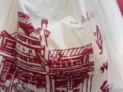 -泸州白糕(慈善路店)