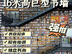 -阅读家(南海天河城店)