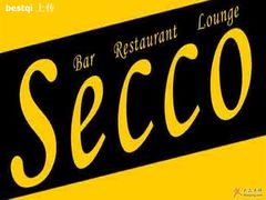 Secco&nbsp;Logo-Secco德式餐吧(南秀村店)